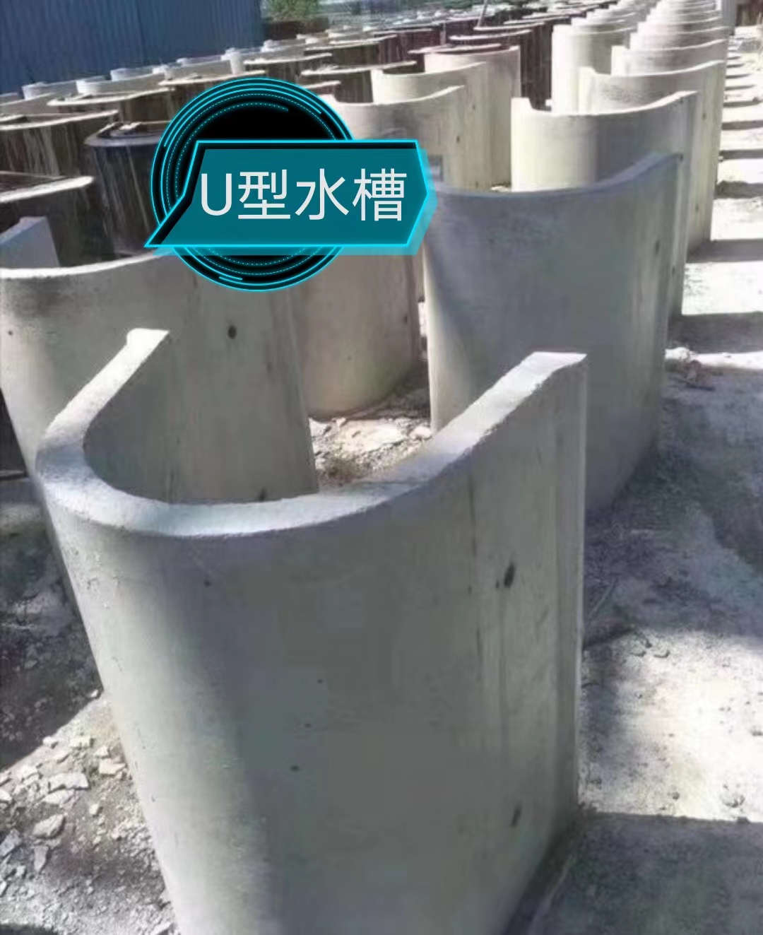 混凝土排水溝的作用體現